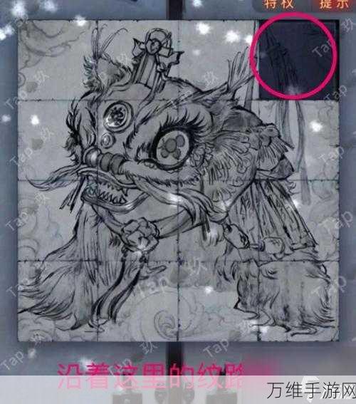 纸嫁衣7卿不负第五章深度攻略,揭秘通关秘籍,助你顺利脱困