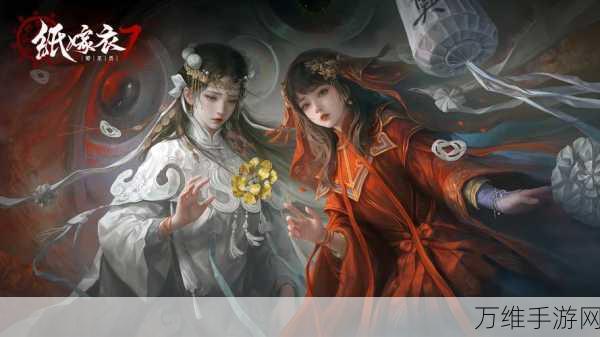 纸嫁衣7卿不负第五章深度攻略,揭秘通关秘籍,助你顺利脱困