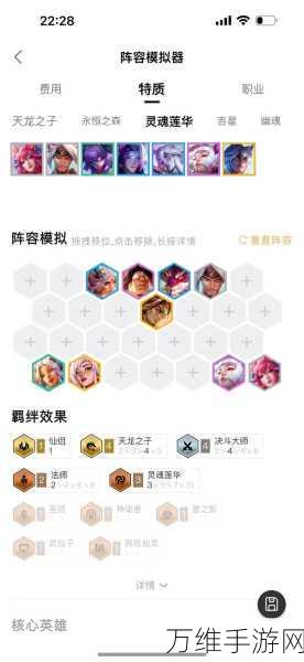 云顶之弈S11奇遇赛季全攻略,解锁新奇玩法,登顶棋盘!