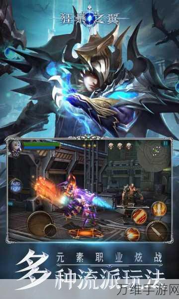 亚特兰之怒特别版,魔幻 ARPG 手游的巅峰之旅