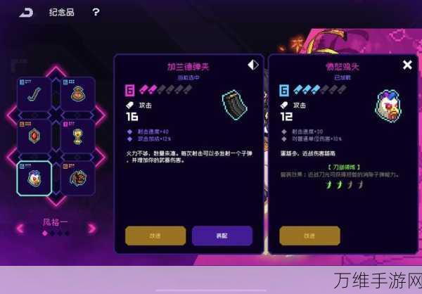 霓虹深渊无限,近战流红叶顶级出装秘籍,解锁战场霸主之路