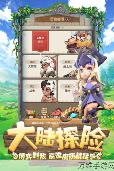 勇者养成记,刺激冒险与趣味养成的奇幻之旅