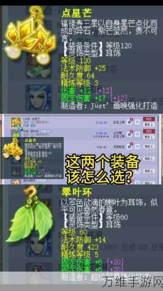 梦幻西游深度解析,无底洞副本奖励全揭秘