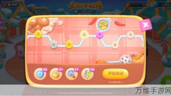 保卫萝卜4攻略揭秘,万圣奇妙夜第6关无伤通关秘籍