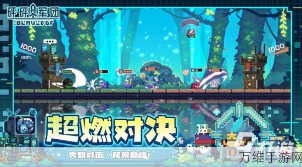 零成本畅玩!超有趣冒险休闲手游等你来