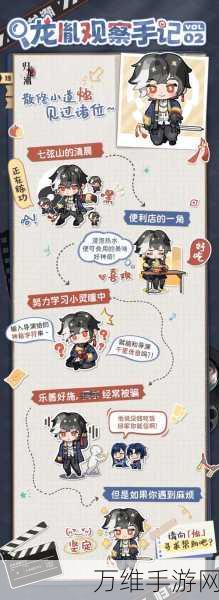 归龙潮帛票高效获取全攻略,解锁珍稀奖励的秘诀