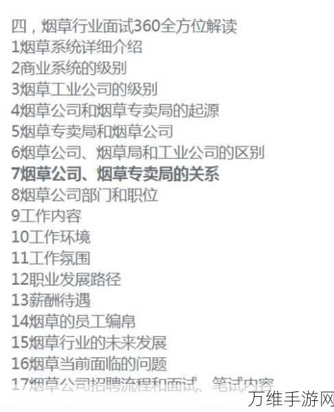 归龙潮帛票高效获取全攻略,解锁珍稀奖励的秘诀