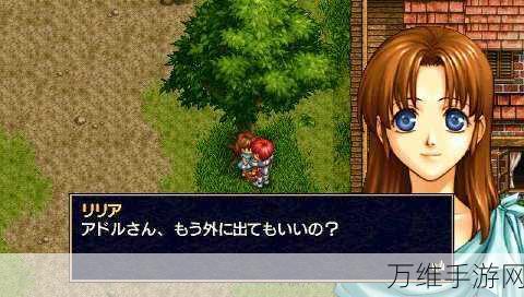 伊苏编年史 1 最新版,怀旧画风 RPG 手游的奇幻之旅