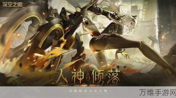 深空之眼双服对决,官服VS B服,哪个更胜一筹?