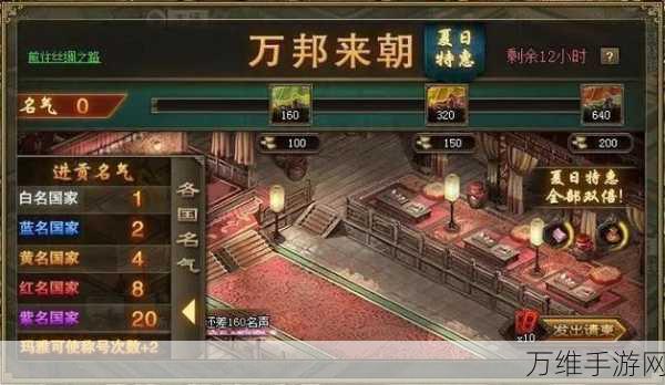 手游攻略,揭秘攻城掠地战兽2星升级全攻略