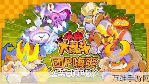 彩漆大乱斗,激情四溢的互动竞技 io 对战之旅