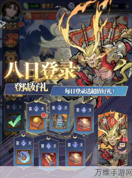 逍遥九重天,紫霞仙子技能全解析与实战攻略