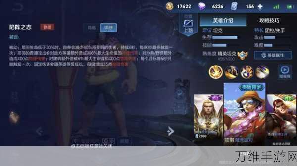 逍遥九重天,紫霞仙子技能全解析与实战攻略