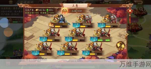 手游攻略,少年三国志2新手必看!元宝开局最优分配策略