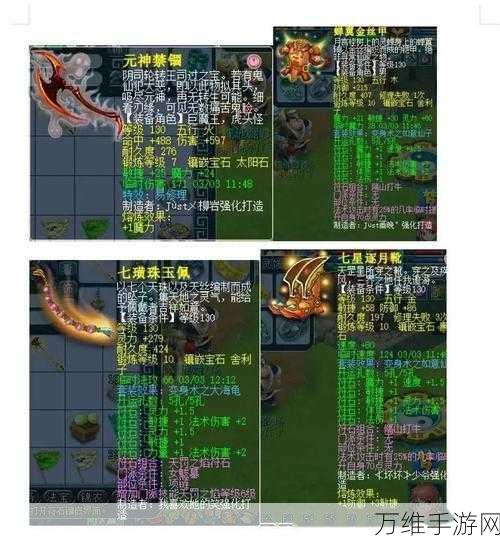 梦幻西游深度攻略,凌波城四女魃五开高效玩法全解析