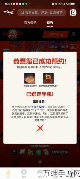 地下城与勇士,起源封印之锁活动奖励全揭秘,珍稀道具等你拿!