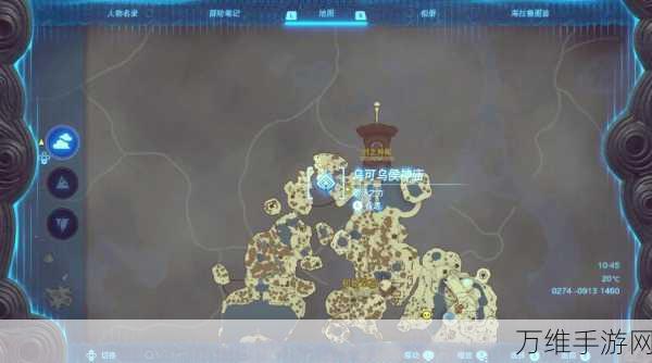 探秘王国之泪,冰雪莱克胃石详尽攻略与位置揭秘