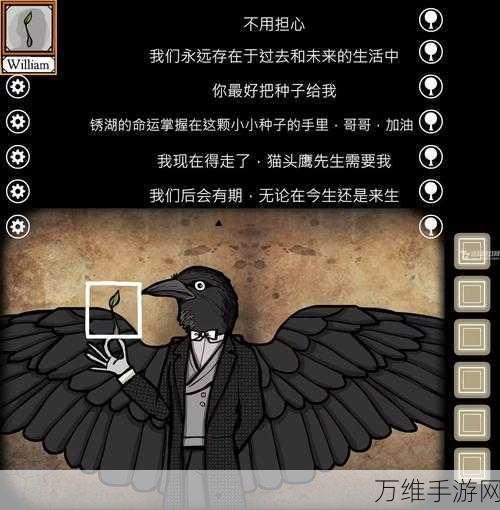 绣湖,白门第五天通关秘籍,解锁隐藏谜题与结局!