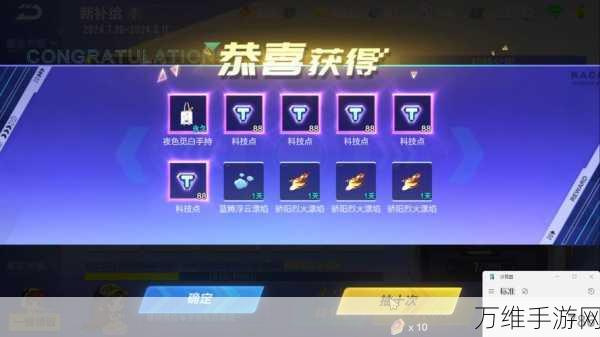 QQ飞车手游,揭秘跃进者引擎点券花费,助你赛场飞驰!