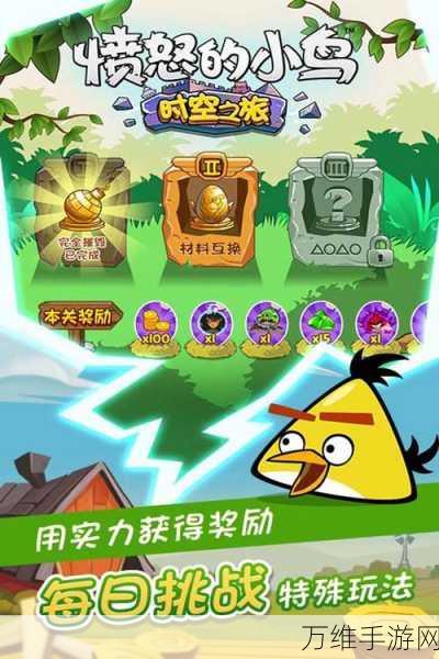 畅玩像素小块苹果版,休闲反应手游的精彩之旅