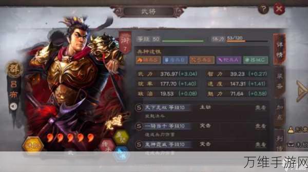 三国志战略版,揭秘后期克制吕布的绝密战术布局
