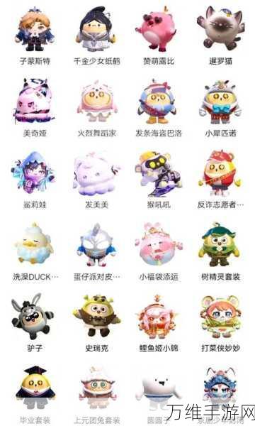 蛋仔派对赛季全攻略,时长、奖励与竞技细节大揭秘