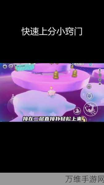 蛋仔派对赛季全攻略,时长、奖励与竞技细节大揭秘