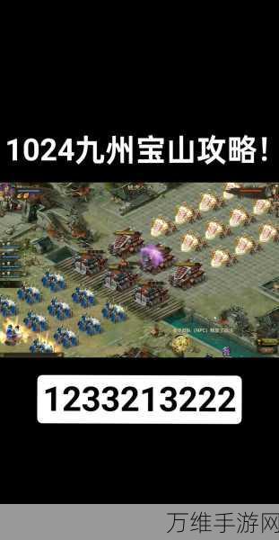 手游攻略,揭秘攻城掠地快速升级三级兵种策略