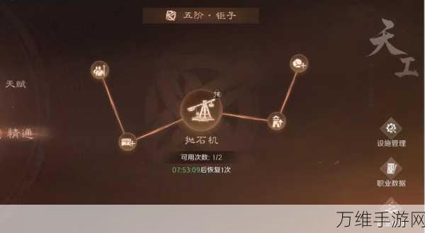 零氪也能称王?城防乱斗零氪玩家制胜攻略大揭秘