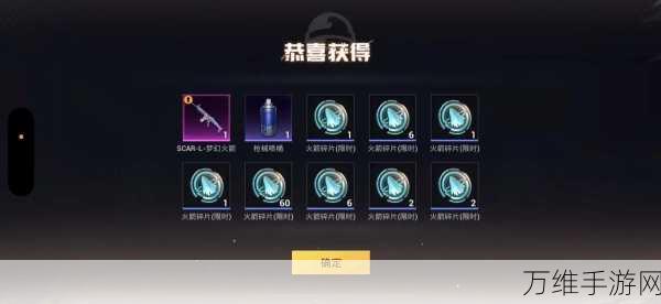 和平精英巧克力工厂军需全攻略,珍稀道具获取秘籍