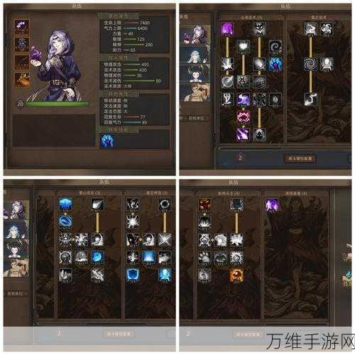 揭秘部落与弯刀,雪山巨人药剂获取全攻略