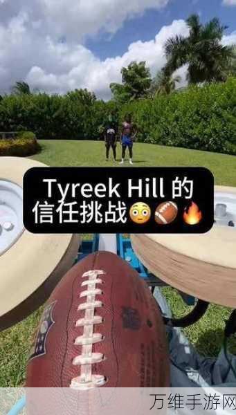 接球大赛,简单玩法背后的刺激挑战