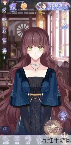 手游攻略大揭秘,少女的王座第一章通关秘籍与技巧详解