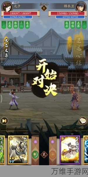 手游策略揭秘,无名江湖少林肉反拳实战精髓与技巧分享