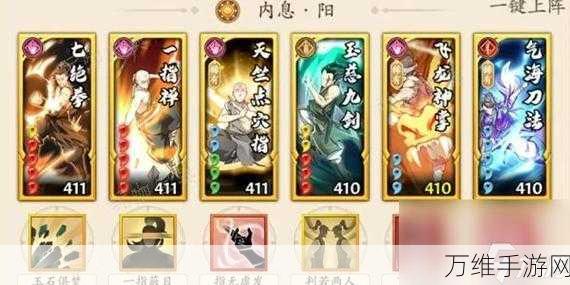 手游策略揭秘,无名江湖少林肉反拳实战精髓与技巧分享