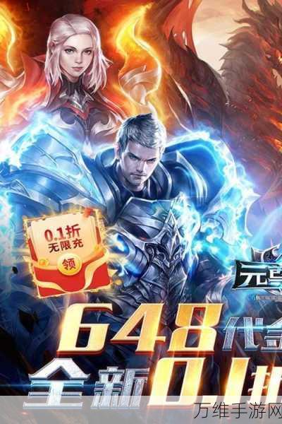 暗黑之光安卓版,震撼来袭的 3D 魔幻风 ARPG 手游
