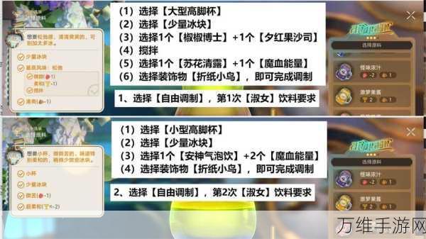 崩坏星穹铁道,星际猛兽大乱炖食谱全攻略,解锁隐藏美味!