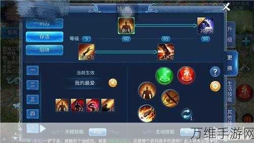 射雕英雄传手游西域异兽挑战全攻略,解锁珍稀成就秘籍