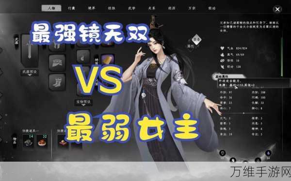 下一站江湖2新手必看,完美开局技巧与深度玩法攻略