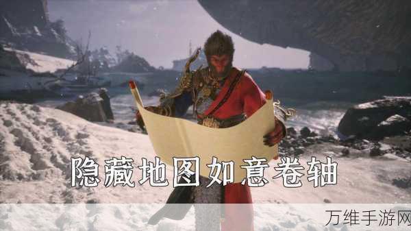 黑神话,悟空隐藏结局揭秘,解锁条件与深度探索指南