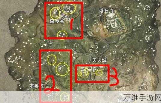 永劫无间深度攻略,揭秘寻宝任务所有固定点位置