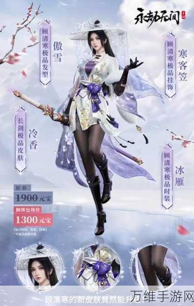 永劫无间手游深度攻略,殷紫萍潜能配置实战解析与竞技技巧