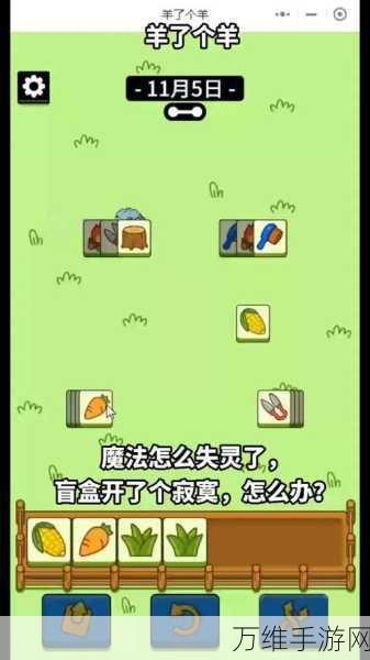 Maze 游戏,解谜闯关的精彩之旅等你来挑战