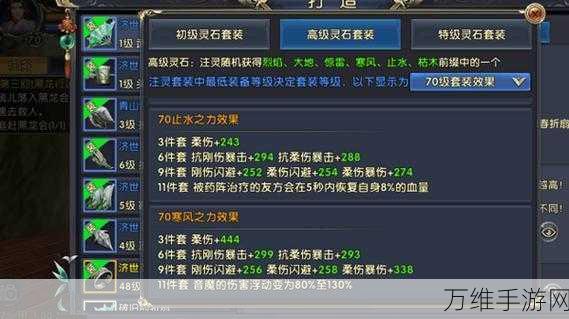 手游攻略,卧虎藏龙结义系统全解析,轻松招募队友共闯江湖