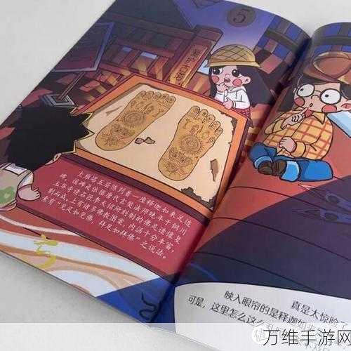 丹和林卡的实验室,趣味解谜冒险之旅