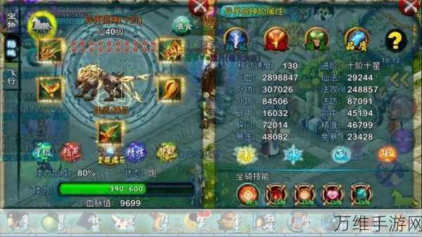忘仙手游深度攻略,200级灵尊技能加点全解析
