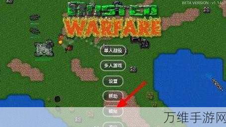 铁锈战争莱顿科技直装版,像素策略战场的热血对决