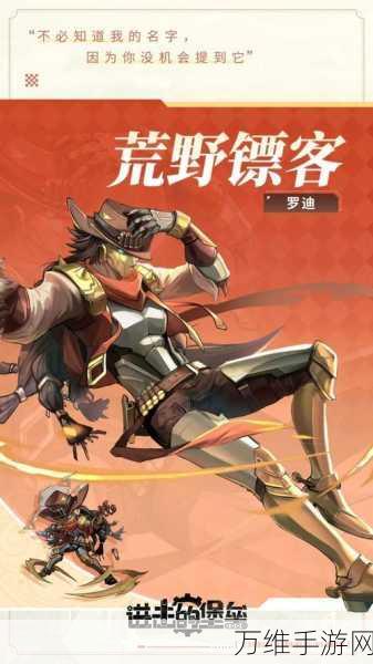 进击的堡垒,顶尖阵容搭配策略,解锁战场无限可能!