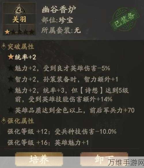 揭秘少年三国志暗金赵云技能,重塑战场霸业!