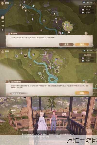 无限暖暖愿望神噗灵任务全攻略,解锁神秘奖励的秘诀!